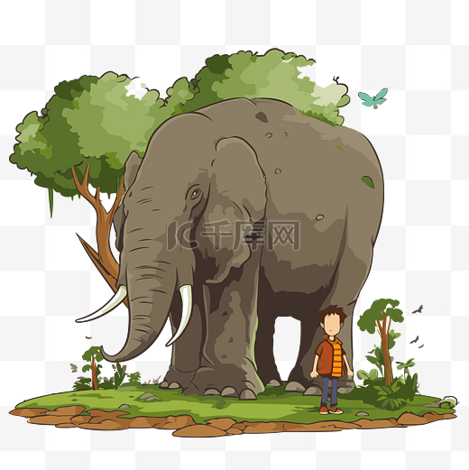 巨大的剪贴画男孩站在一棵树和大象卡通附近 向量图片