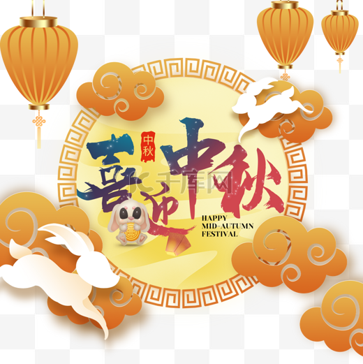 中秋节中国风格灯笼插图图片