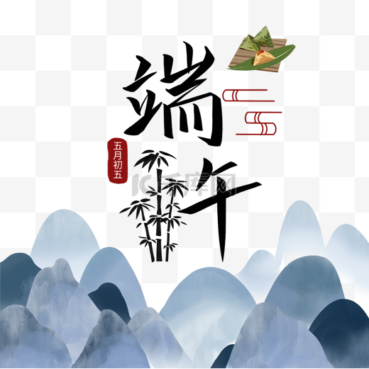 端午节粽子中国山水蓝色图片