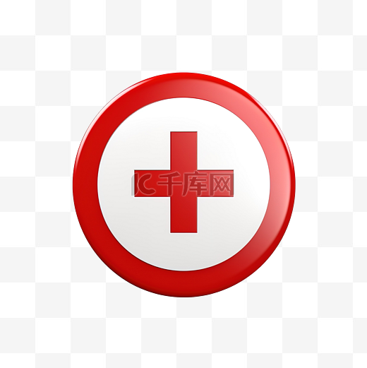红色十字标记 PNG图片