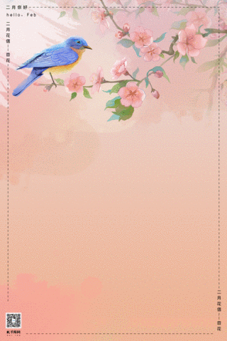 梵高杏花海报模板_二月你好粉橘色手绘风十二花信之二月杏花海报