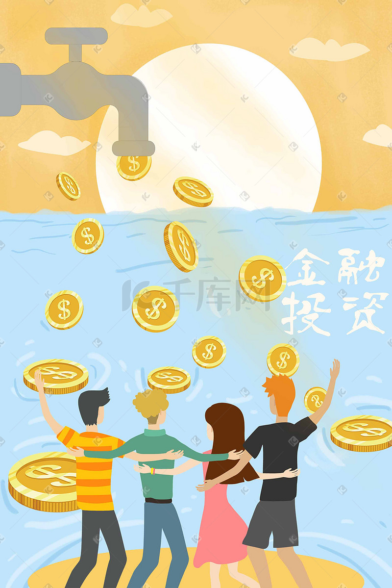 金融理财金融专家货币金融插画图片