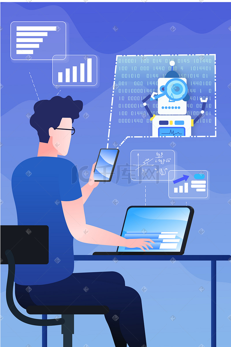 卡通机器人人工智能数据搜索科技概念插画科技图片