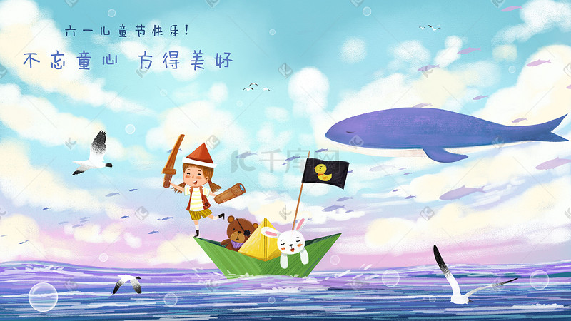 六一儿童节旅游女孩梦想治愈鲸鱼海船天空蓝天云海鸥风景插画背景六一图片