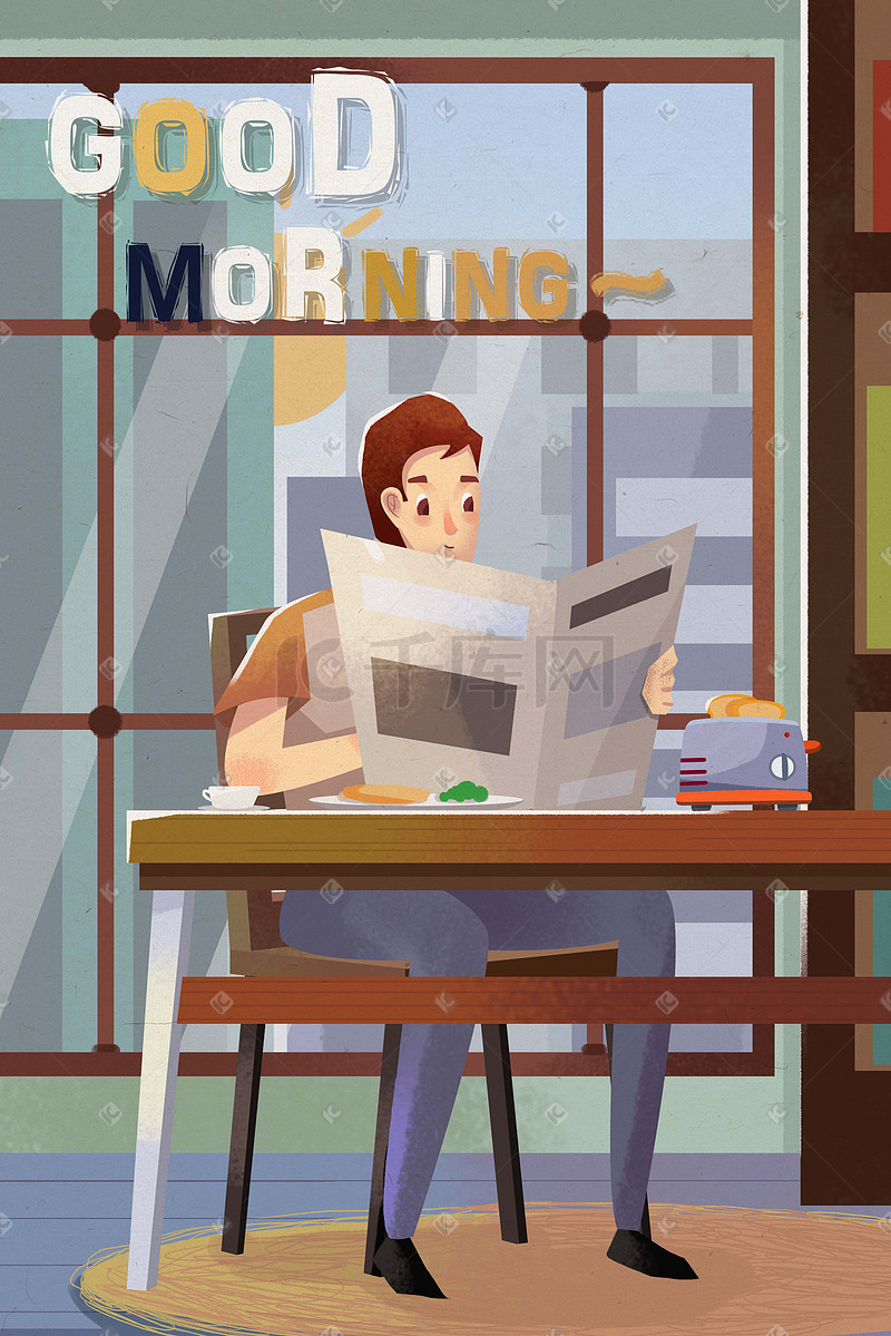 早晨阳光生活工作办公青年手绘风格插画图片