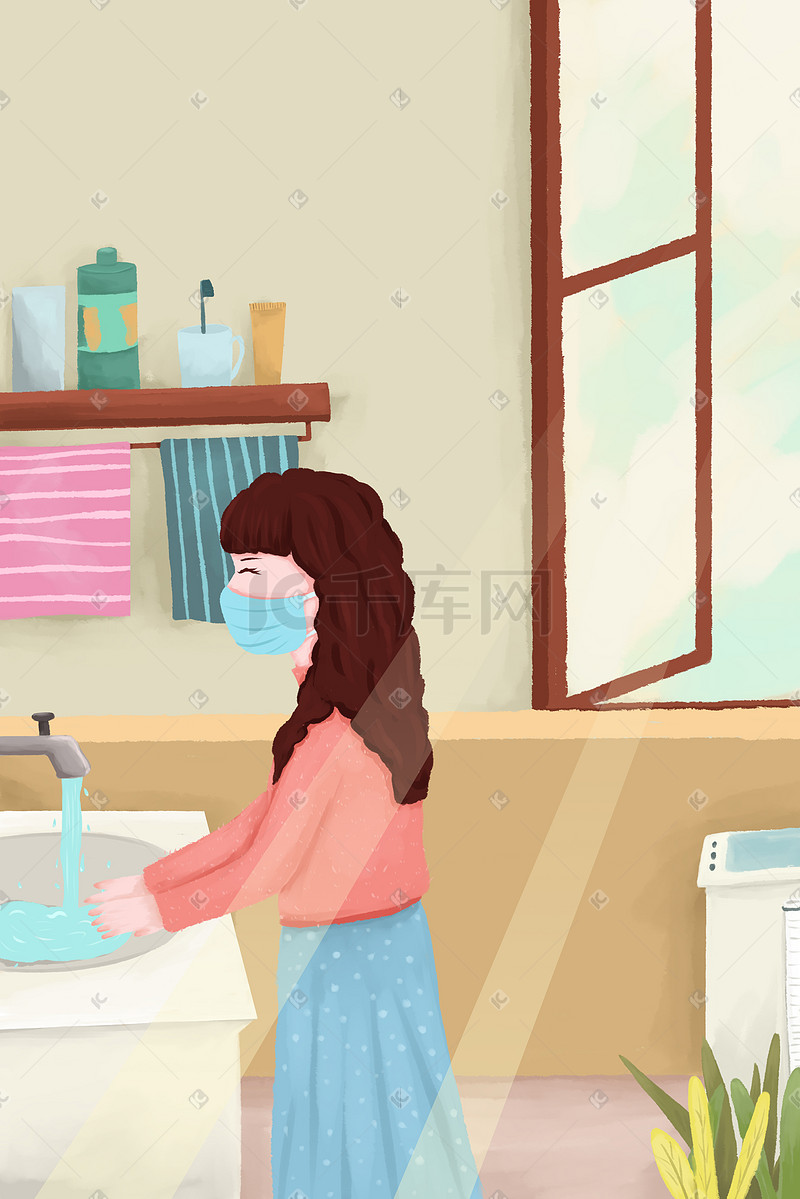 预防流感勤洗手开窗通风戴口罩场景插画图片