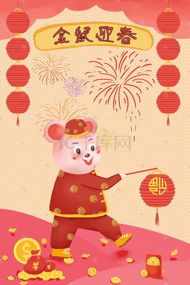 鼠年老鼠提灯笼穿中国传统服装送福图片