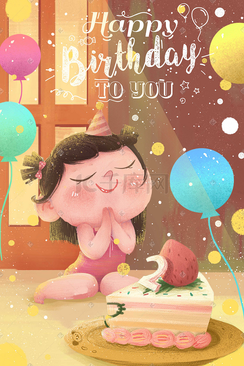 生日蛋糕蜡烛气球彩带清新卡通女孩手绘插画图片