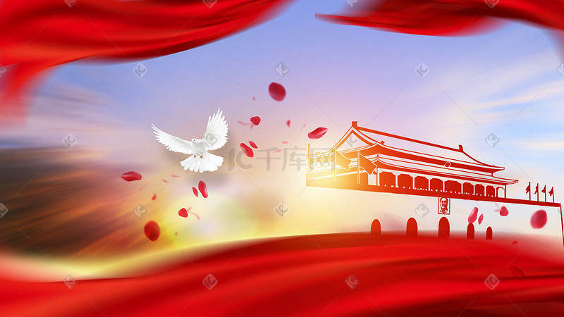 红色系国庆节天安门城楼城墙白鸽炫光背景建党100周年图片