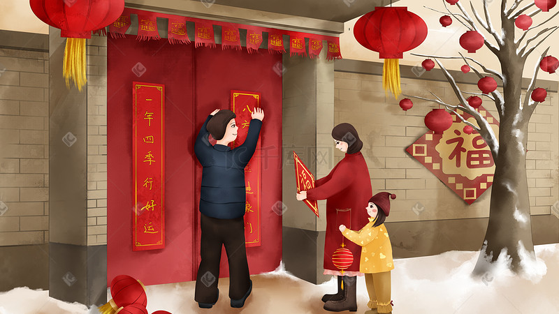 新年春节农历新年贴春联一家人过年图片