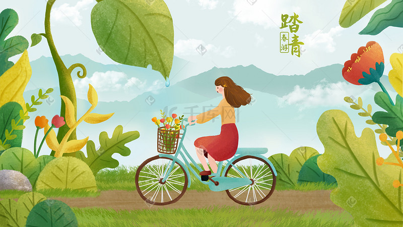 春天骑单车踏青绿色清新插画图片