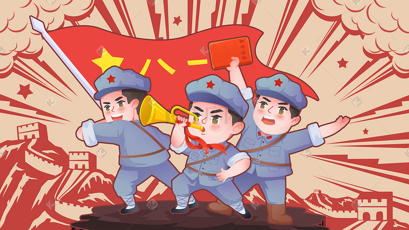 建军节爱国长城红军军人建党党建党红色图片