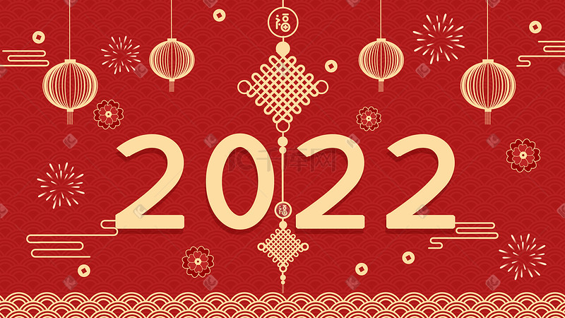 2022年新年春节新年快乐祝福恭喜灯笼福图片