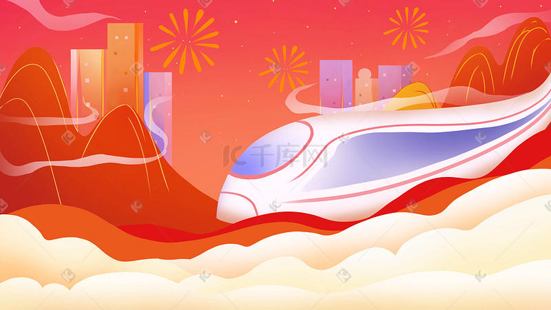 卡通风春运高铁新年过年回家插画海报背景图片