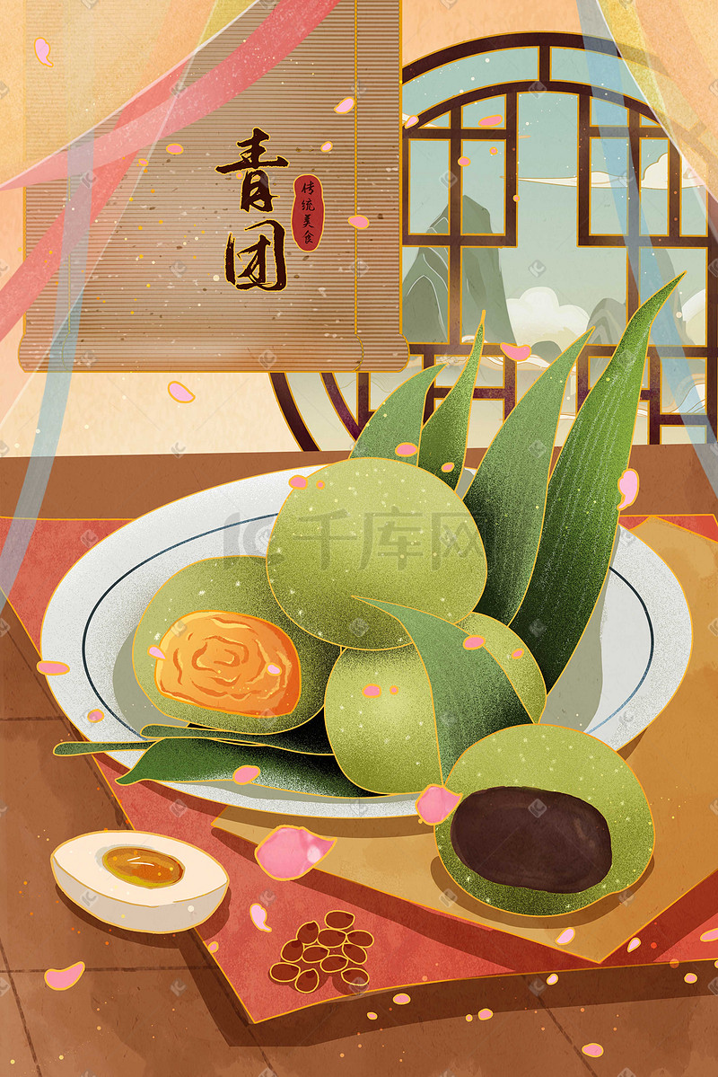 国潮中国风清明节清明青团传统美食古风食物插画图片