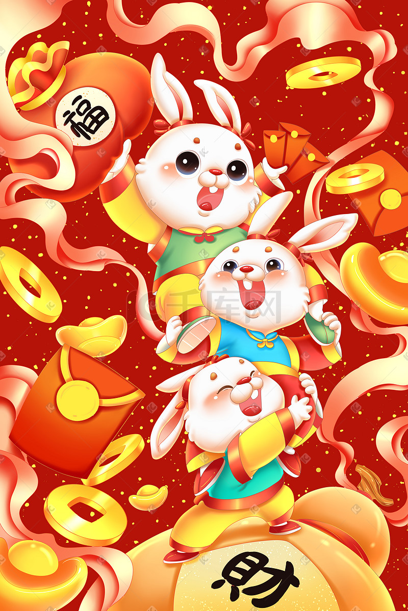 兔年插画新年春节新春喜庆兔子形象元宝红包福袋图片