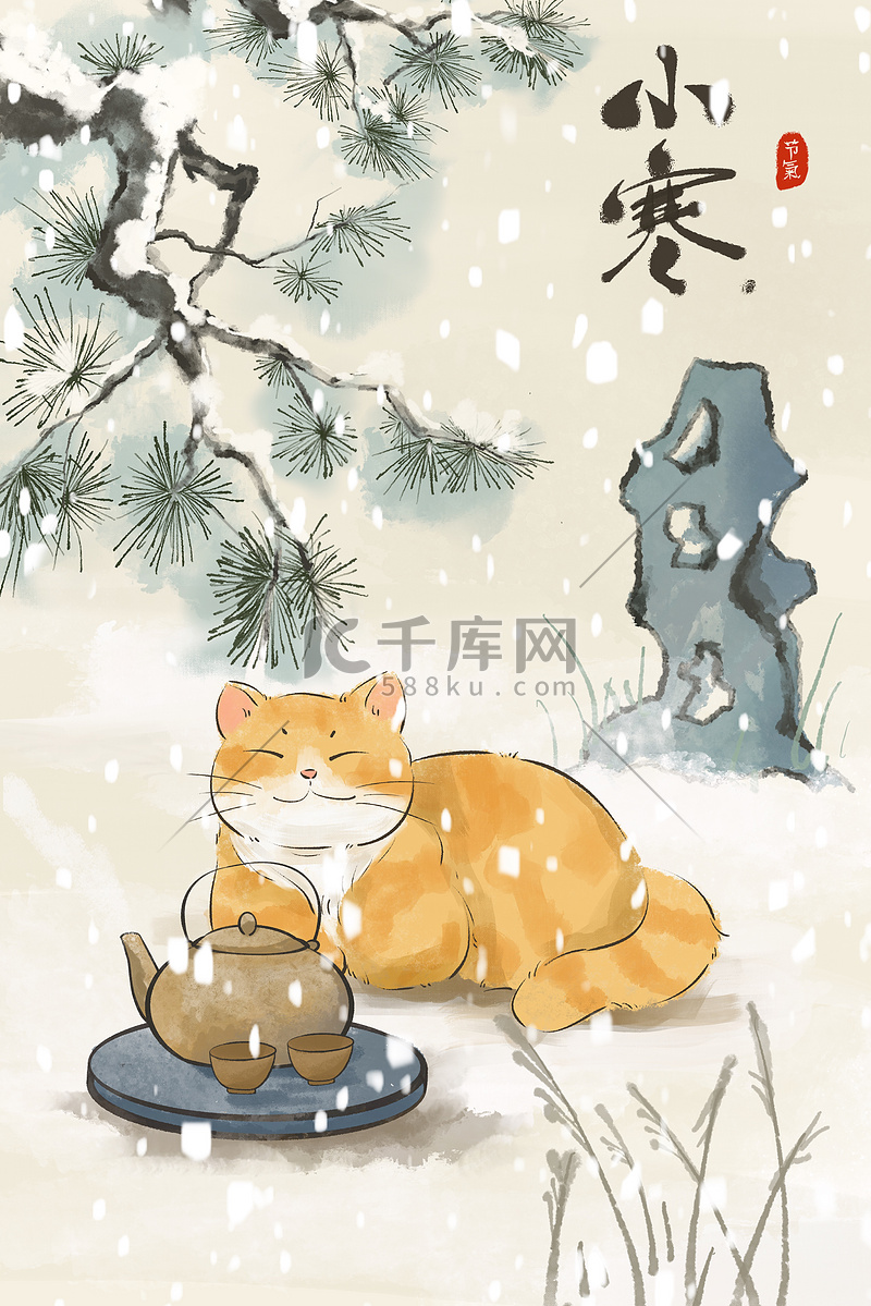 小寒大寒大雪节气国风猫咪雪松插画图片