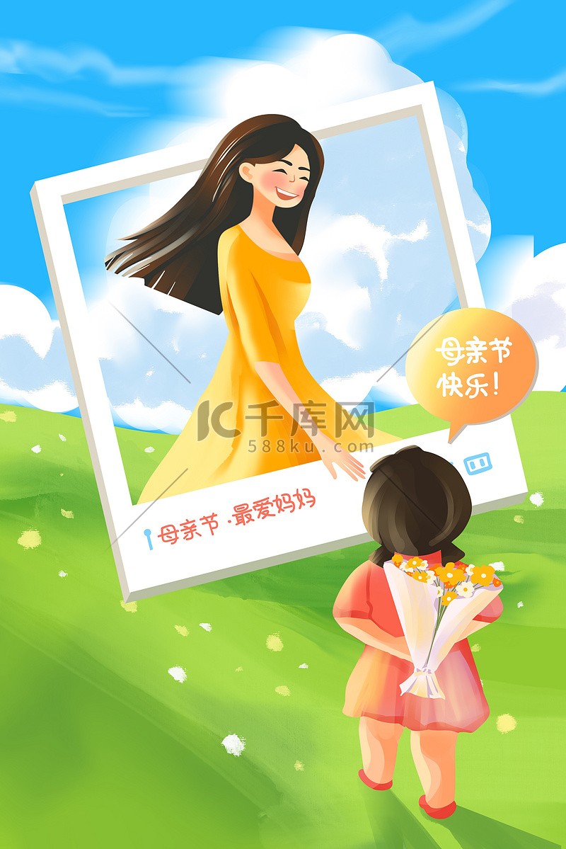 母亲节女孩送花草地蓝天插画图片