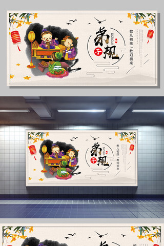 展板国学海报模板_中国风弟子规校园文化展板