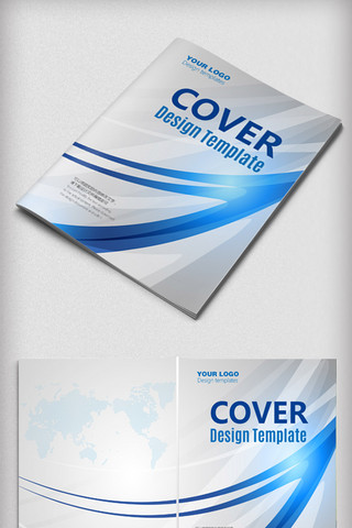 产品推销海报模板_产品手册宣传广告画册封面设计