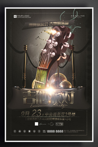 音乐酒吧背景海报模板_酷炫黑金宣传促销海报