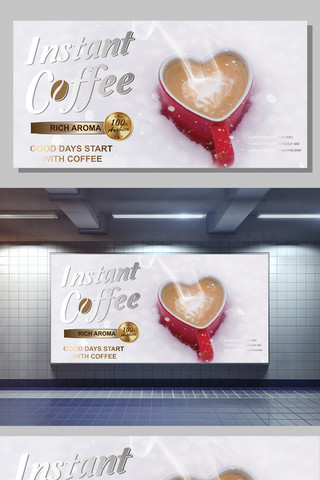双十一海报下载海报模板_美式咖啡展板下载