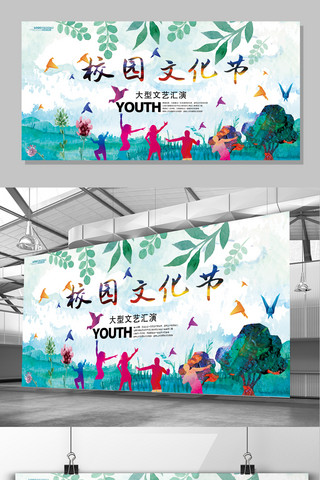 广场舞展板海报模板_2017年最新舞台表演校园文化节展板设计