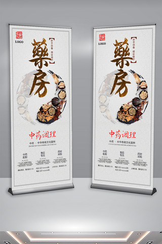 国风商务海报模板_创意中国风宣传促销展架