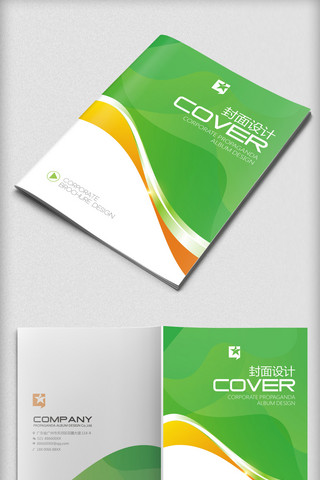 cdr海报模板_绿色企业画册封面设计