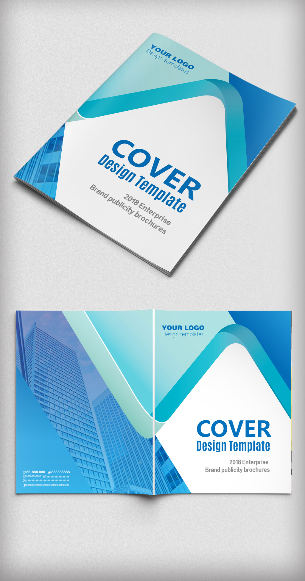 蓝色大气企业画册企业宣传册封面设计图片