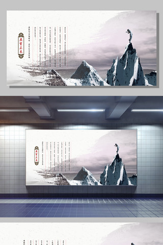 团队合作展板海报模板_中国风简约大气展望未来企业文化展板设计