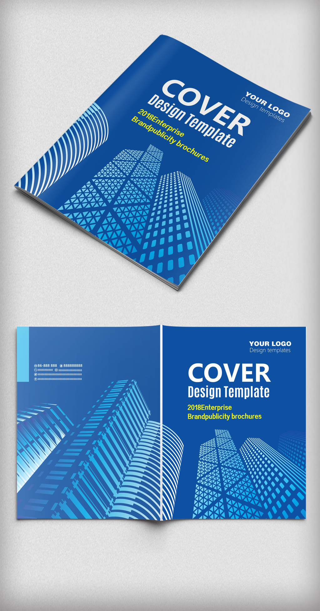 建筑装饰广告宣传合同企业封面设计图片
