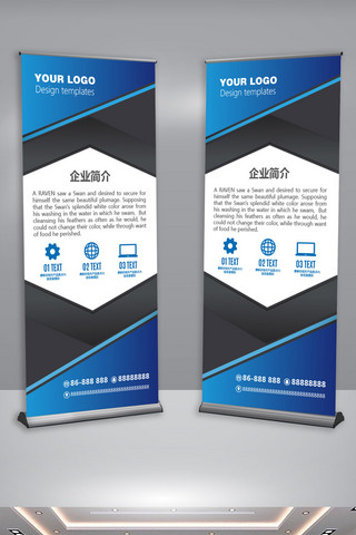 线条简洁背景海报模板_蓝色大气企业通用宣传活动易拉宝x展架设计