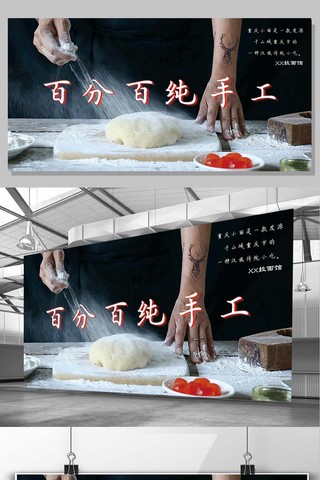 重庆美食手绘海报模板_兰州拉面馆包子店工艺展板