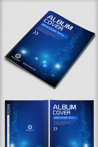 封面画册设计海报模板_蓝色科技画册科技公司画册设计