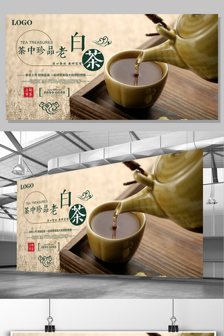 展板设计海报模板_古色中国风新茶展板设计