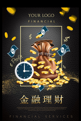 金融理财金币黑色背景海报
