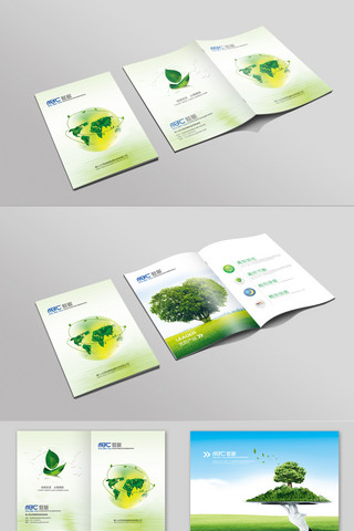 高档绿色画册海报模板_清新自然绿色环保能源科技画册