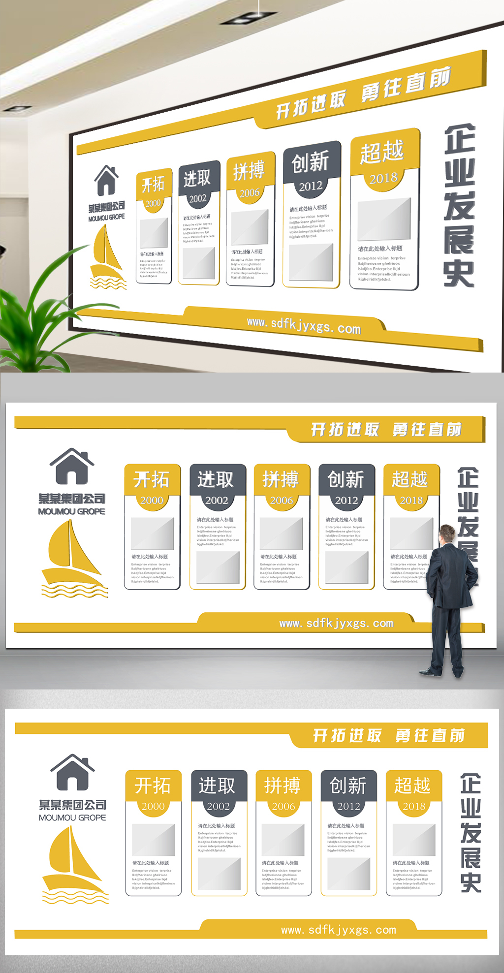 2017年中国风成语故事校园文化墙国学