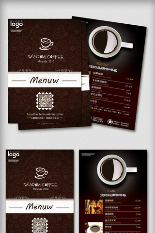 价格单海报模板_意式咖啡菜谱双面宣传单海报模板