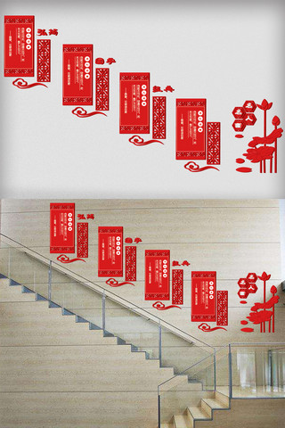 2017年中国风国学校园文化墙楼道宣传板