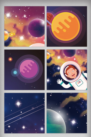 星空宇宙科技海报模板_蓝色宇宙太空卡通主图背景