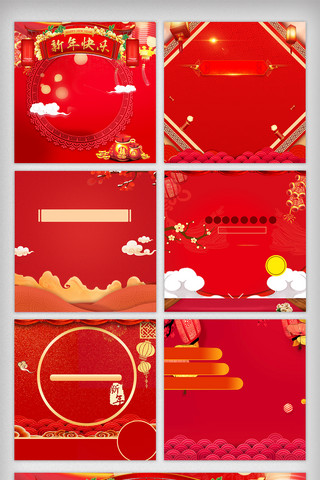背景海报模板_新年喜庆红色淘宝主图背景素材