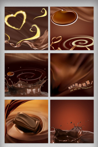 夹心黑巧克力海报模板_情人节爱心巧克力直通车主图背景