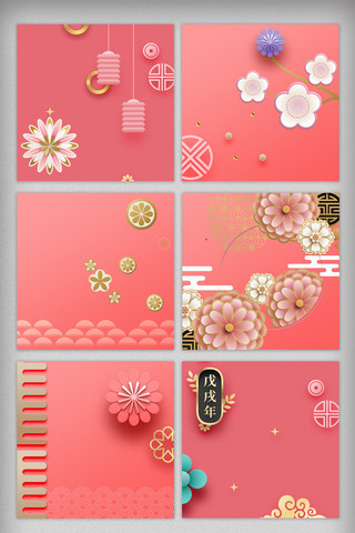 3d立体海报模板_粉色新年春节3D主图背景