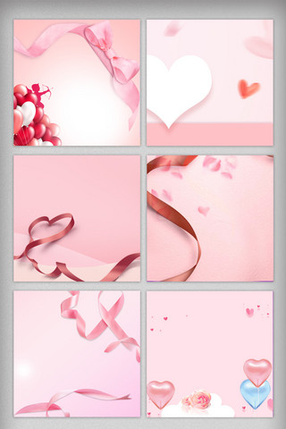 情人节字体海报模板_粉色唯美化妆品主图素材