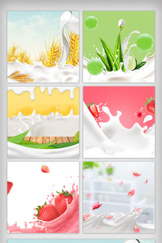 卡通草莓海报模板_飞溅牛奶食品主图促销背景图