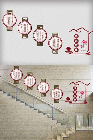 2018海报模板_2018年中国风立体校园文化墙免费模板