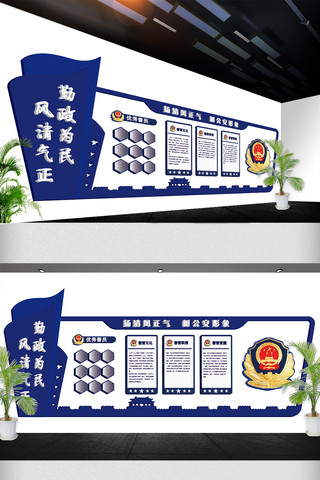 2018海报模板_2018年军警警察文化墙立体展板免费模板