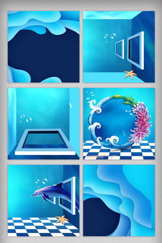 蓝色淘宝主图背景海报模板_夏季蓝色海底主图背景